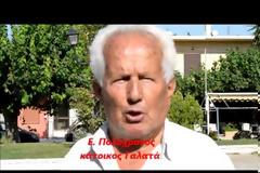 Εθελοντικός καθαρισμός πλατείας Γαλατά