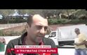 Η μαρτυρία τραυματία του τροχαίου στο Ωραιόκαστρο