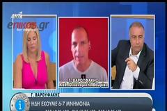 ΒΑΡΟΥΦΑΚΗΣ: ''ΣΥΝΕΧΙΖΕΤΑΙ ΤΟ ΚΑΘΕΣΤΩΣ ΧΡΕΟΔΟΥΛΟΠΑΡΟΙΚΙΑΣ (VIDEO)