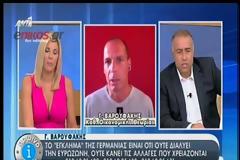 ΒΑΡΟΥΦΑΚΗΣ: ''ΣΥΝΕΧΙΖΕΤΑΙ ΤΟ ΚΑΘΕΣΤΩΣ ΧΡΕΟΔΟΥΛΟΠΑΡΟΙΚΙΑΣ (VIDEO)