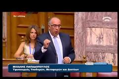 ΑΝΤΙΠΑΡΑΘΕΣΗ ΣΤΗ ΒΟΥΛΗ ΓΙΑ ΤΟΝ ΘΑΝΑΤΟ ΤΟΥ 19ΧΡΟΝΟΥ