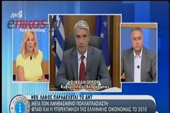 Σ. ΚΕΔΙΚΟΓΛΟΥ: ΥΠΑΡΧΕΙ ΧΡΟΝΟΣ ΝΑ ΒΡΕΘΕΙ Η ΚΑΛΥΤΕΡΗ ΛΥΣΗ ΓΙΑ ΤΟΥΣ ΠΛΕΙΣΤΗΡΙΑΣΜΟΥΣ