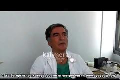 Ξέσπασε ο Πρόεδρος του Ιατρικού Συλλόγου Αρκαδίας: «Να πάνε στο δι@oλo οι τοκογλύφοι δανειστές μας»