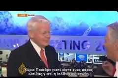 Ο μάγκας πρόεδρος της Ισλανδίας: Αφήσαμε τις τράπεζες να χρεοκοπήσουν και πετύχαμε»
