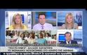 Άδωνις για Πολυκλινική: «Έπρεπε να σας απολύσουμε για να καταλάβετε τι εστί βερίκοκο»(BINTEO)