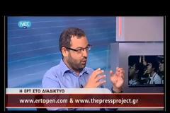 [VIDEO] Πώς βάζουν οι τράπεζες χέρι στην τσέπη μας με τα ομόλογα χωρίς ημερομηνία λήξεως !! Πώς να αντιδράσετε!