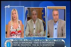 ΚΑΜΙΑ ΔΙΑΤΑΞΗ ΓΙΑ ΛΗΓΜΕΝΑ ΠΡΟΪΟΝΤΑ