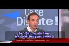 Το Ισλάμ εισβάλει στην Ευρώπη (Ντοκιμαντέρ)