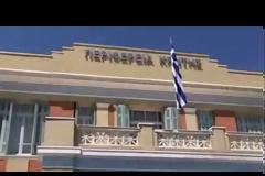 Αρναουτάκης: Δεν έχει υποβάλει παραίτηση ο Νίκος Καστρινάκης