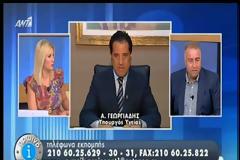 ΑΔ. ΓΕΩΡΓΙΑΔΗΣ, Ο...ΜΕΣΙΑΣ ΠΟΥ ΕΚΛΗΘΕΙ ΝΑ ΣΩΣΕΙ ΤΗΝ ΧΩΡΑ