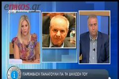 ΑΔ. ΓΕΩΡΓΙΑΔΗΣ, Ο...ΜΕΣΙΑΣ ΠΟΥ ΕΚΛΗΘΕΙ ΝΑ ΣΩΣΕΙ ΤΗΝ ΧΩΡΑ