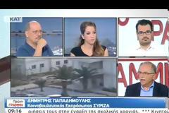 ΑΝΔΡΕΑΣ ΠΑΠΑΜΙΜΙΚΟΣ: Η Η ΕΛΛΑΔΑ ΘΑ ΔΡΑΣΕΙ ΜΕ ΒΑΣΗ ΤΟ ΔΙΕΘΝΕΣ ΔΙΚΑΙΟ