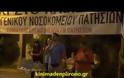 Βίντεο από τη συγκέντρωση και πορεία ενάντια στο κλείσιμο του Γ.Ν. Πατησίων