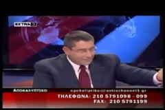 Η σοσιαλιστική τάση στον ΣΥΡΙΖΑ θα μοιράζει… φανουρόπιτες! [video]