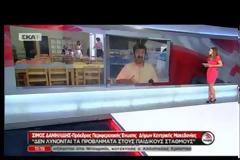 Πλήρης δικαίωση σε πανελλαδικό επίπεδο για τον Σ. Δανιηλίδη [video]