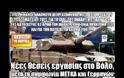 Νέες θέσεις εργασίας στο Βόλο, μετά τη συμφωνία ΜΕΤΚΑ και Γερμανών