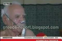 Δραματική έκκληση 77χρονου: «Θέλω να ζήσω ένα μήνα ακόμη…»