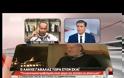 Λάκης Γαβαλάς: “H κρίση έφερε τον Ασλάνη σε απόγνωση”