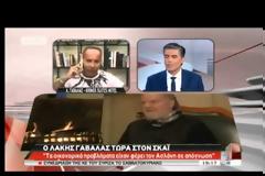 Λάκης Γαβαλάς: “H κρίση έφερε τον Ασλάνη σε απόγνωση”