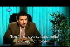 Η μέρα που θα φύγει το ΔΝΤ, δείτε την Ελλάδα πως θα είναι!!! (video)