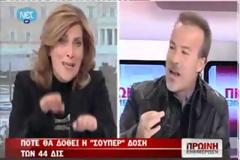 Προς όλο το δήθεν αντιμνημονιακό τόξο...