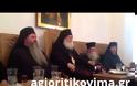 Ο Ηγ. Εφραίμ για τον γέροντα Ιωσήφ τον Ησυχαστή