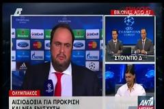 ΒΙΝΤΕΟ-Ο Μαρινάκης για την κλήρωση