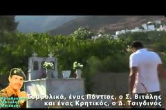 Καταδρομέας Μπικάκης: Παρών…