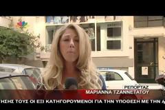 Σήμερα η κηδεία του Μιχάλη Aσλάνη