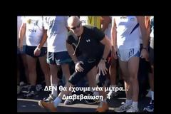 Οι δηλώσεις των πολιτικών Μαυρογυαλούρων που έμειναν στην ιστορία και έγραψαν τη (μαύρη) μοίρα της Ελλάδας!