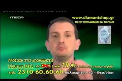 Στέλιος Τζιώτζιος: Ο «βασιλιάς του σουτιέν» και της «έξυπνης σίτας» που εμφανίζεται δεκάδες φορές την ημέρα στις οθόνες μας [