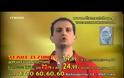 Στέλιος Τζιώτζιος: Ο «βασιλιάς του σουτιέν» και της «έξυπνης σίτας» που εμφανίζεται δεκάδες φορές την ημέρα στις οθόνες μας [