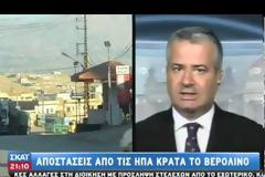 META TΗΝ 9η ΣΕΠΤΕΜΒΡΙΟΥ ΟΙ ΑΠΟΦΑΣΕΙΣ ΤΟΥ ΚΟΓΚΡΕΣΟΥ ΓΙΑ ΤΗ ΣΥΡΙΑ (VIDEO)