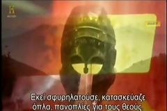 Ντοκιμαντέρ: Αρχαίες ανακαλύψεις - Τα ρομπότ των Αρχαίων - History Channel