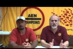 ΚΙΝΗΜΑ ΔΕΝ ΠΛΗΡΩΝΩ ΚΥΠΡΟΥ: Καταδικάζοντας την ιμπεριαλιστική επίθεση ΗΠΑ και ΕΕ, στη Συρία, καταδικάζουμε και κάθε δυνάστη των λαών όπως είναι ο Aσάντ