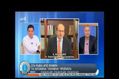 Χατζηδάκης: «Δε μιλάμε για ληγμένα προϊόντα»