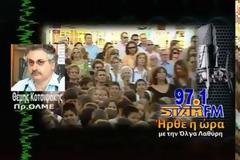 Είμαστε 16.000 λιγότεροι φέτος, λένε οι εκπαιδευτικοί