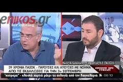 ΤΑ 39α ΓΕΝΕΘΛΙΑ ΤΟΥ ΠΑΣΟΚ (VIDEO)