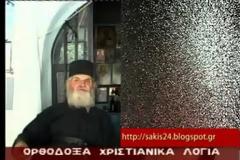 Δηλώσεις ΣΟΚ από ιερέα: Οι ιερείς είναι δεμένα σκυλιά που γαυγίζουν! Δείτε το βίντεο!