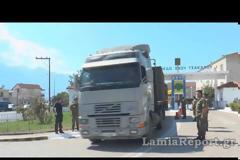 Τέλος εποχής για τη ΜΕΡΥΠ στη Λαμία - Έφυγαν τα πρώτα κοντέινερ (Αναλυτικό φωτορεπορτάζ και Βίντεο)