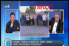 ΣΤΟΝ ΑΕΡΑ ΤΟ ΥΠΟΛΟΙΠΟ ΤΗΣ ΔΟΣΗΣ ΙΟΥΝΙΟΥ ΛΟΓΩ ΕΛΒΟ, ΕΑΣ & ΛΑΡΚΟ