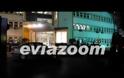 Εύβοια: 43χρονος οικογενειάρχης αυτοπυροβολήθηκε στο λαιμό για να βάλει τέρμα στη ζωή του