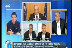 Ο Παναγιώτης Κοκκόρης σε πρωινή εκπομπή