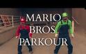 Ο Μάριο και ο Λουίτζι κάνουν και parkour [Video]