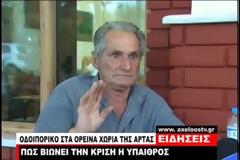 Οδοιπορικό στα﻿ ορεινά χωριά της Άρτας ﻿– Πως βιώνει την κρίση η ﻿ύπαιθρος [Video]