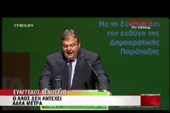 ΠΑΣΟΚ... Αγαθό ζωής....BINTEO ...!!!