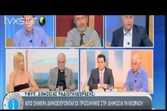Π. ΚΑΨΗΣ: ΣΗΜΕΡΑ ΤΟ ΠΡΩΤΟ ΔΕΛΤΙΟ ΕΙΔΗΣΕΩΝ ΑΠΟ ΤΗ ΔΗΜΟΣΙΑ ΤΗΛΕΟΡΑΣΗ (VIDEO)
