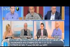 Π. ΚΑΨΗΣ: ΣΗΜΕΡΑ ΤΟ ΠΡΩΤΟ ΔΕΛΤΙΟ ΕΙΔΗΣΕΩΝ ΑΠΟ ΤΗ ΔΗΜΟΣΙΑ ΤΗΛΕΟΡΑΣΗ (VIDEO)