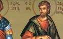 Εορτή των Αγίων Ζαχαρίου και Ελισάβετ
