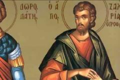 Εορτή των Αγίων Ζαχαρίου και Ελισάβετ